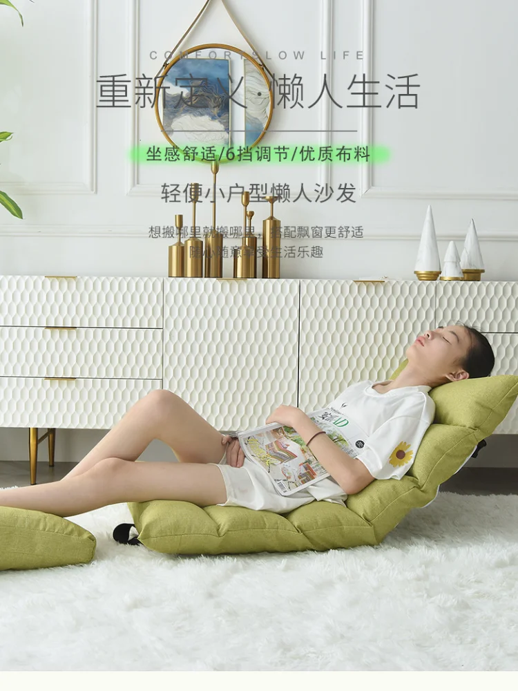 

Lazy Sofa Bean Bag Tatami Folding Single Balcony Bay Window Bed Computer Chair on The Floor Sofa Set Living Room Furniture диван