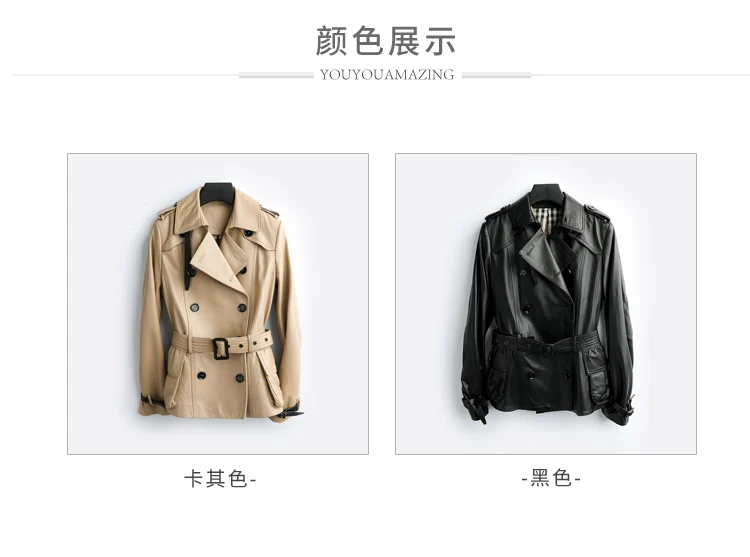 

JCHB 2021 leather classic recommended double-breasted coat women's spring and autumn short sheepskin leather coat