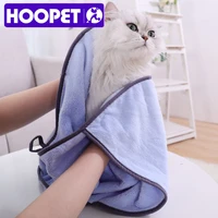 hoopet 3 colors cat towel pet bath towel dog dry towls soft grooming massager absorbent towel quick drying cleaning tool