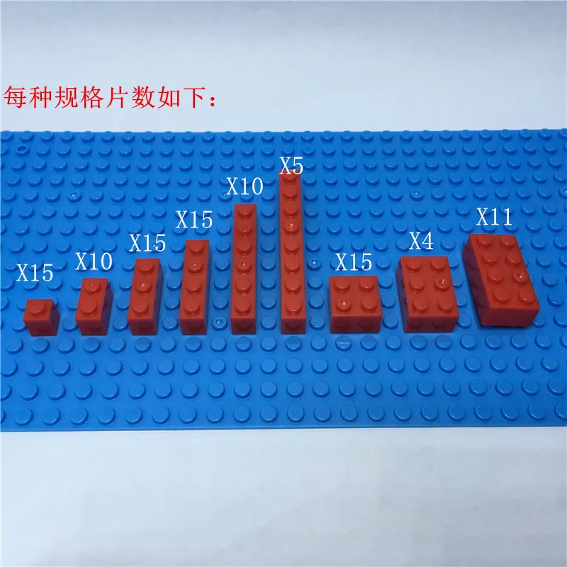 

Small particle building blocks building solid color building blocks set thick brick parts mixed DIY model educational toys
