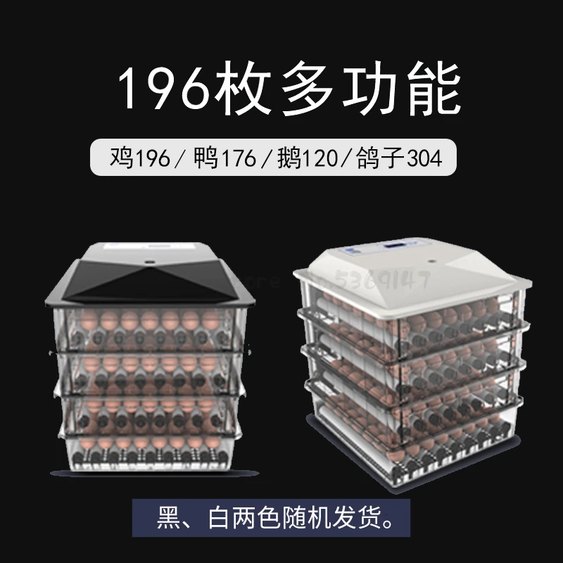 Dark Grey Minie инкубатор для яиц 56-200 яиц курица Гусь утка птицы переменная емкость Couveuse с двойным питанием 12 V/220 V - Цвет: Dark Grey