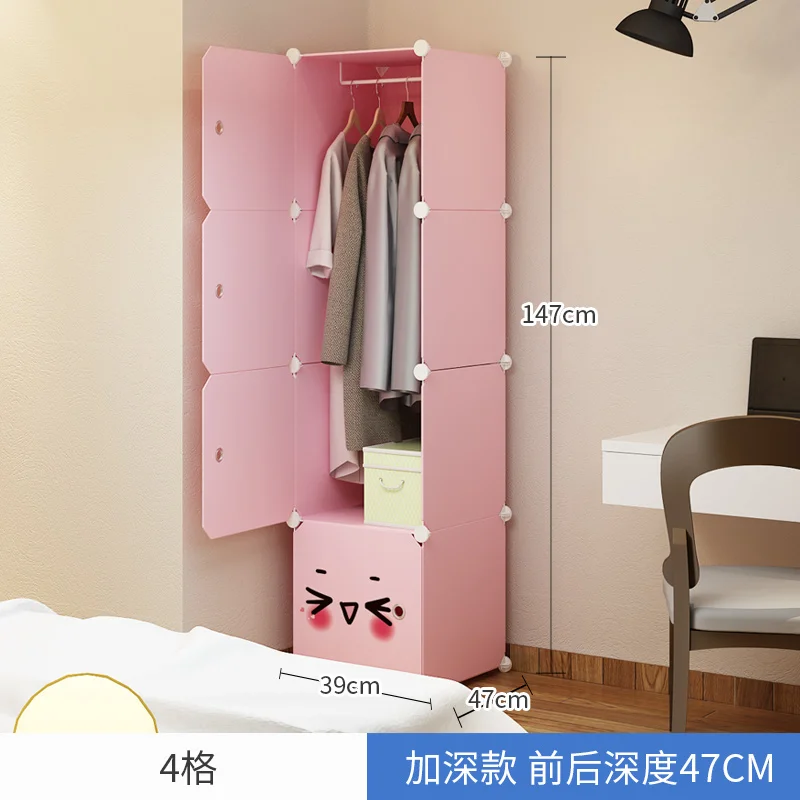 style14 Simple Wardrobe Hanging Imitation Cloth Student Children Small Combination Folding Assembly Plastic DIY Closet Bedroom Furniture - Color: style14