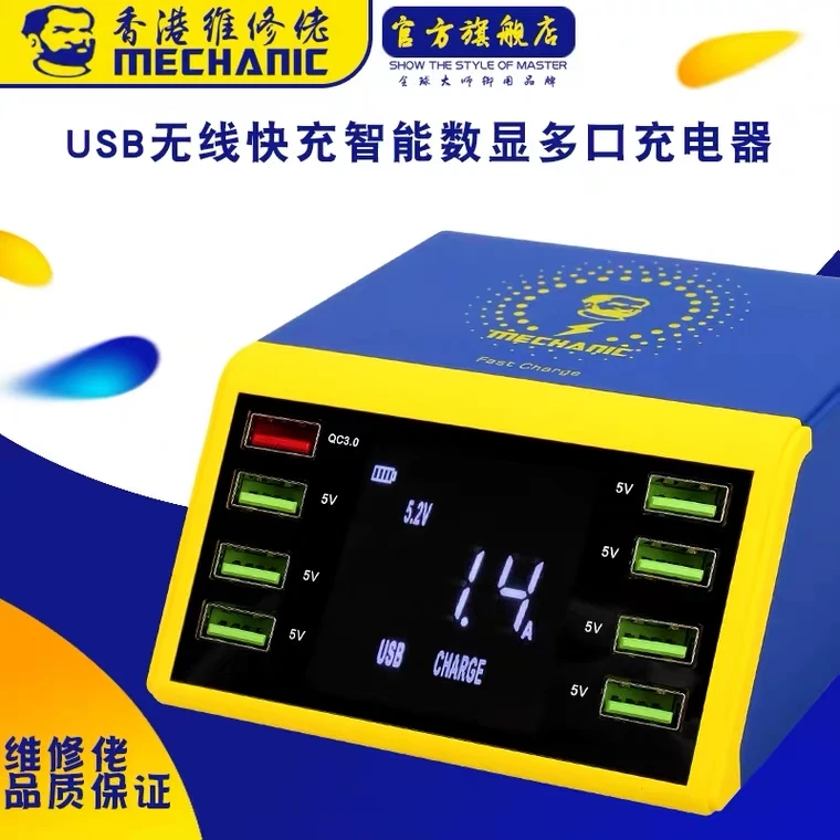 

Устройство для быстрой зарядки MECHANIC iCharge 8 с USB, 8-портовый телефон, планшет, беспроводная быстрая зарядка, Поддержка порта QC 3,0, мощное совместимое зарядное устройство