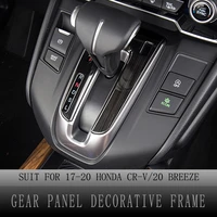 gear panel covers for honda crv cr v 2017 2018 2019 2020 2021 at panel decorative frame trim car interior accessories