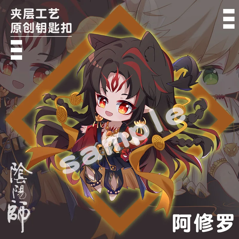 Onmyoji брелок для ключей женский с асурой мужской мультяшный милый сакро-деваном