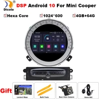 px6 dsp hd android 10 car radio dvd player gps for mini cooper 2006 2007 2008 2009 2010 2011 2012 2013 stereo audio multimedia