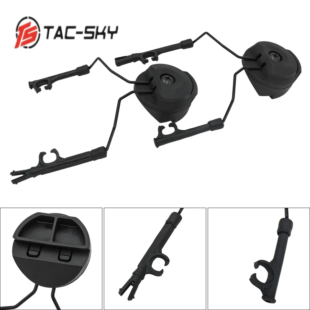 TAC-SKY шлем для планера рельсовый адаптер для COMTAC I II IV-BK - Цвет: BK