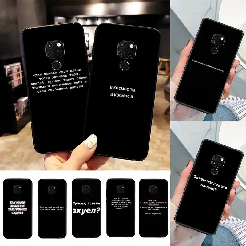 

Russian Quotes Words Phone Case For Huawei Nova 3I 3E 7se mate 9 10 20 30 lite 40 Pro funda case