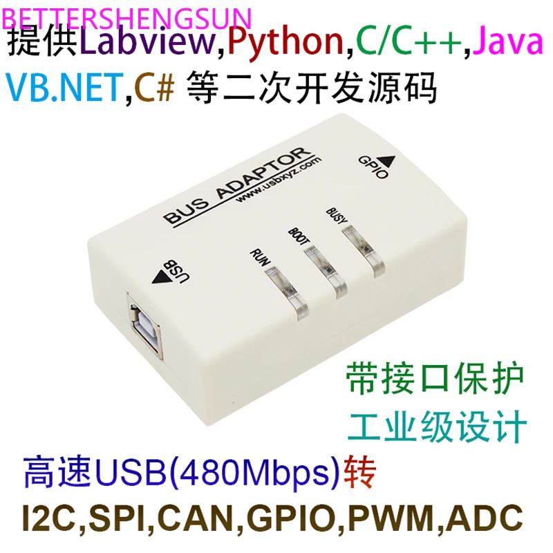 USB LIN bus CAN симулятор диагностический инструмент тестер анализатор адаптер |