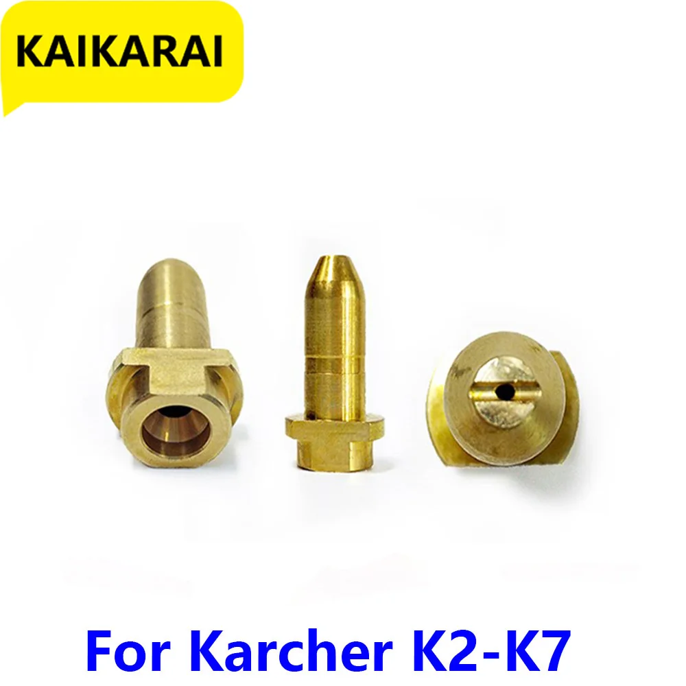 Латунная насадка-адаптер для распылителя Karcher K2 K3 K4 K5 K6 K7керхер комплектующие