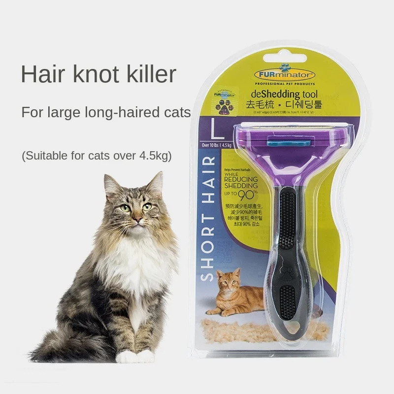 

CY Hair Removal Brush Remove Hair Comb Lu Float Hair Cleaning Dedicated Fantastic Net Cat Hair Loss Cleaner Pet Supplies