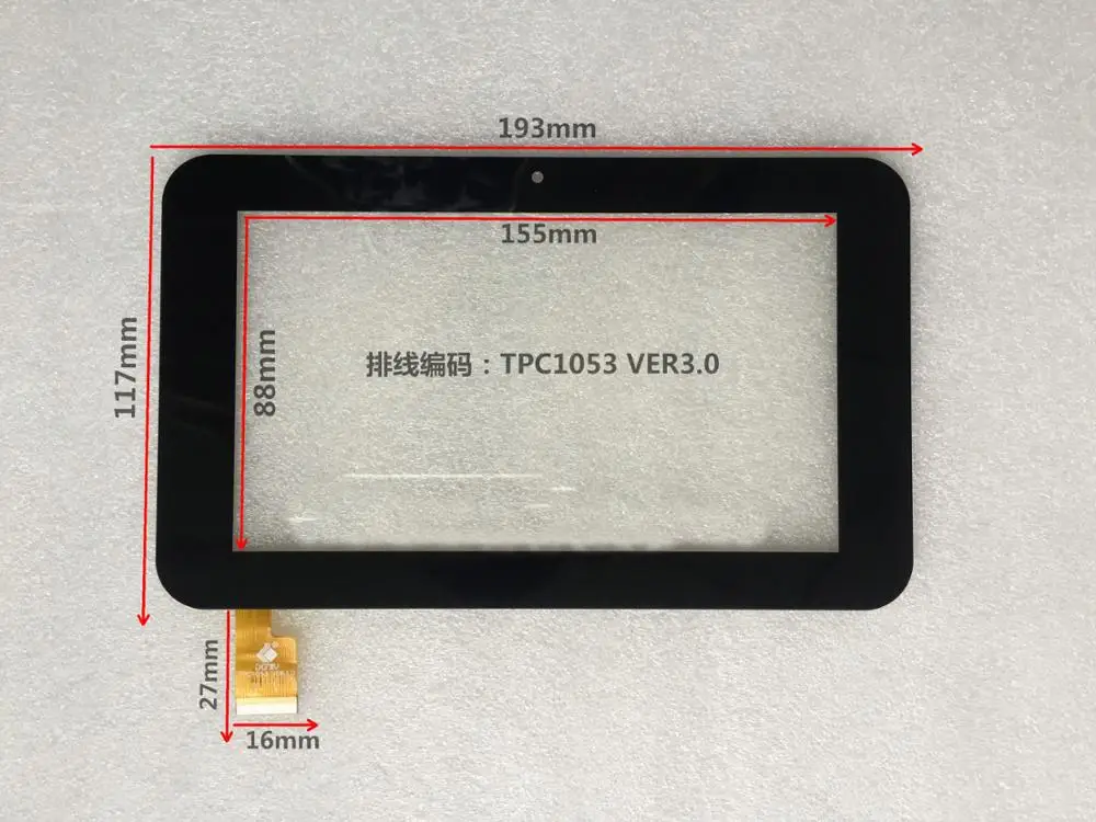 7-дюймовый планшетный компьютер номер кабеля: DYJ-U25GT2-86 в сенсорный экран для