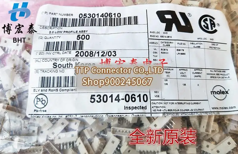 

10 шт./лот соединитель 0530140610 530140610 53014-0610 2,0 мм годов длины, 100% новый и оригинальный