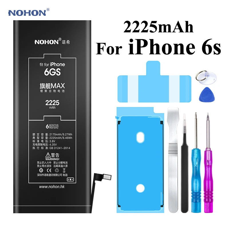 Nohon Аккумулятор для Apple iPhone 5S 5C 6 6s 7 8 iPhone5s iPhone6 iPhone6s iPhone7 iPhone8 1700mAh-2265mAh сменный литий-полимерный батарея+ бесплатный инструмент For iPhone 5S 5C 6 6s 7 8 Мобильный телефон батарея