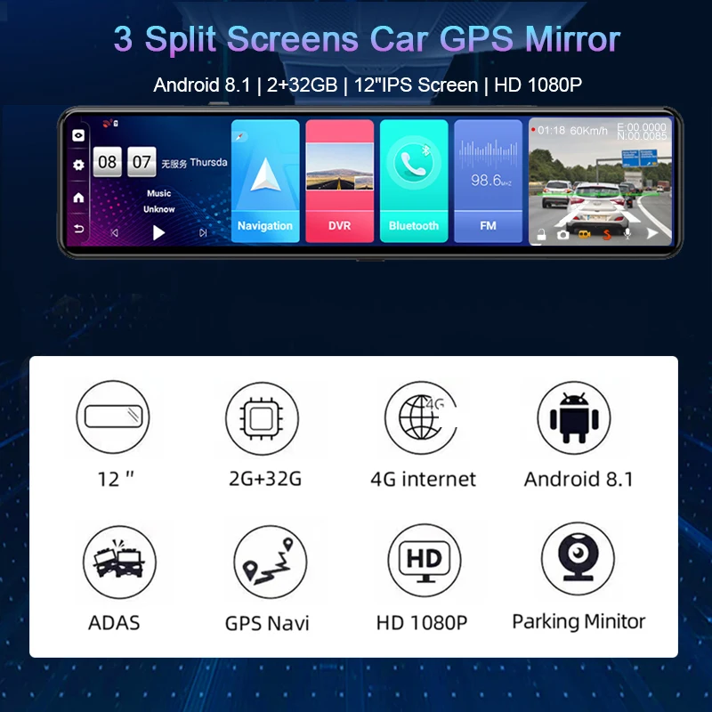 Видеорегистратор Anfilite 12 дюймов Android 8 1 4G ADAS 2 ГБ + 32 GPS-навигация 1080P