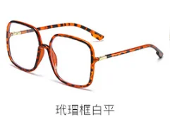 

3392 2020 hot new light Sunglasses large frame fashion glasses