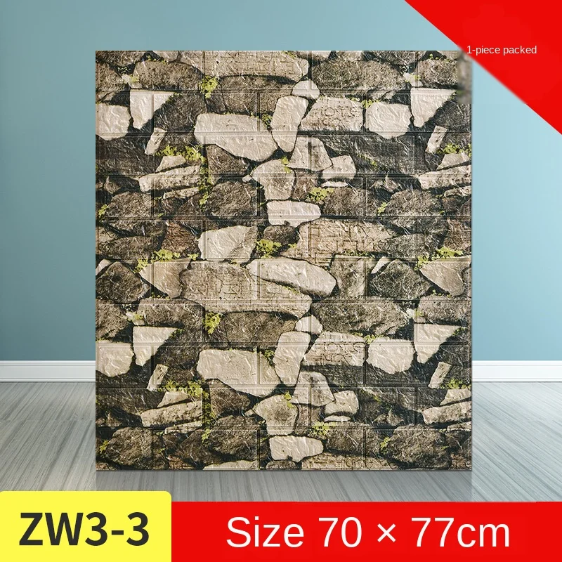 3D обои самоклеящиеся зернистые наклейки на стену из дерева посылка украшение для