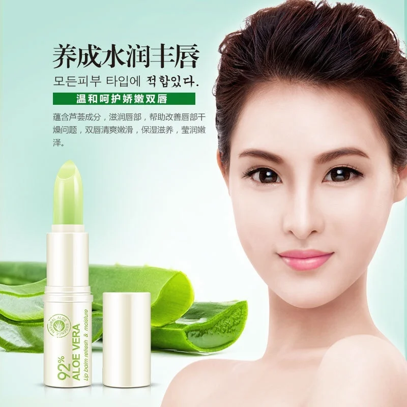 Природный уход за кожей лица алоэ Восстанавливающий бальзам для губ бесцветный