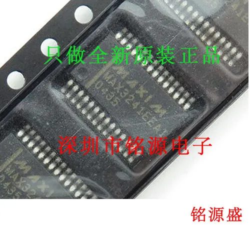 

Free shipping MAX3241EEAI T MAX3241EEAI MAX3241 SSOP28 10PCS