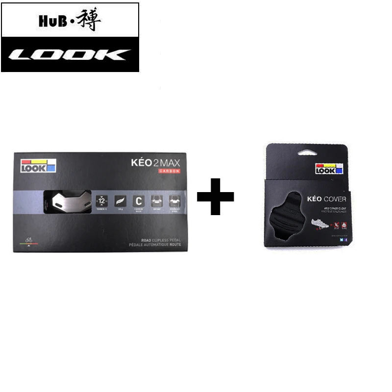 LOOK Cycle Keo 2 Max Углеродные дорожные педали с бутсами велосипедные педали с зажимом педали из углеродного волокна педали для шоссейного велосипеда - Цвет: Pedal-cover