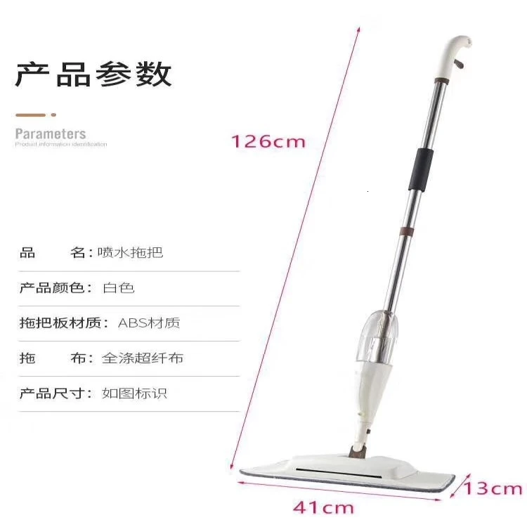 Бытовая Швабра для пола плоская швабра с распылителем воды средство сухой и