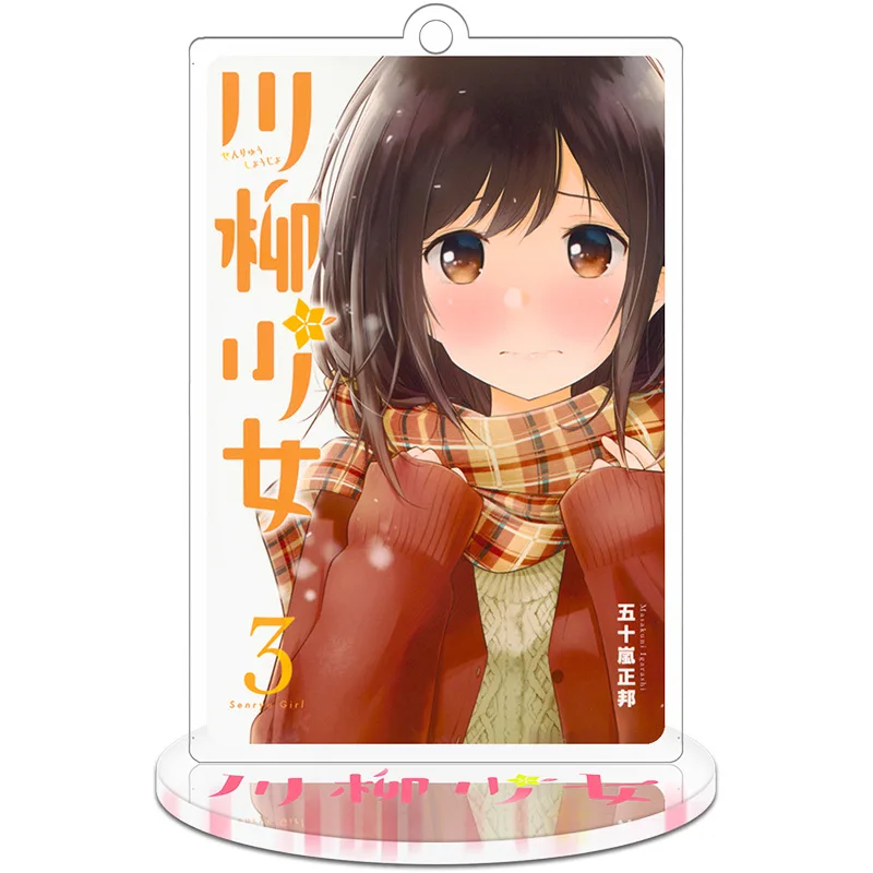 

7 шт., декоративные акриловые фигурки героев аниме Senryu Girl, 9 см