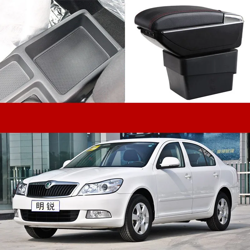 Подлокотник для Skoda New Octavia A7 центральный контейнер хранения чехол аксессуары