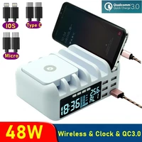 48w multi phone usb wireless charger with clock for iphone 11 12 pro max qc 3 0 lcd fast charging station for samsung xiaomi