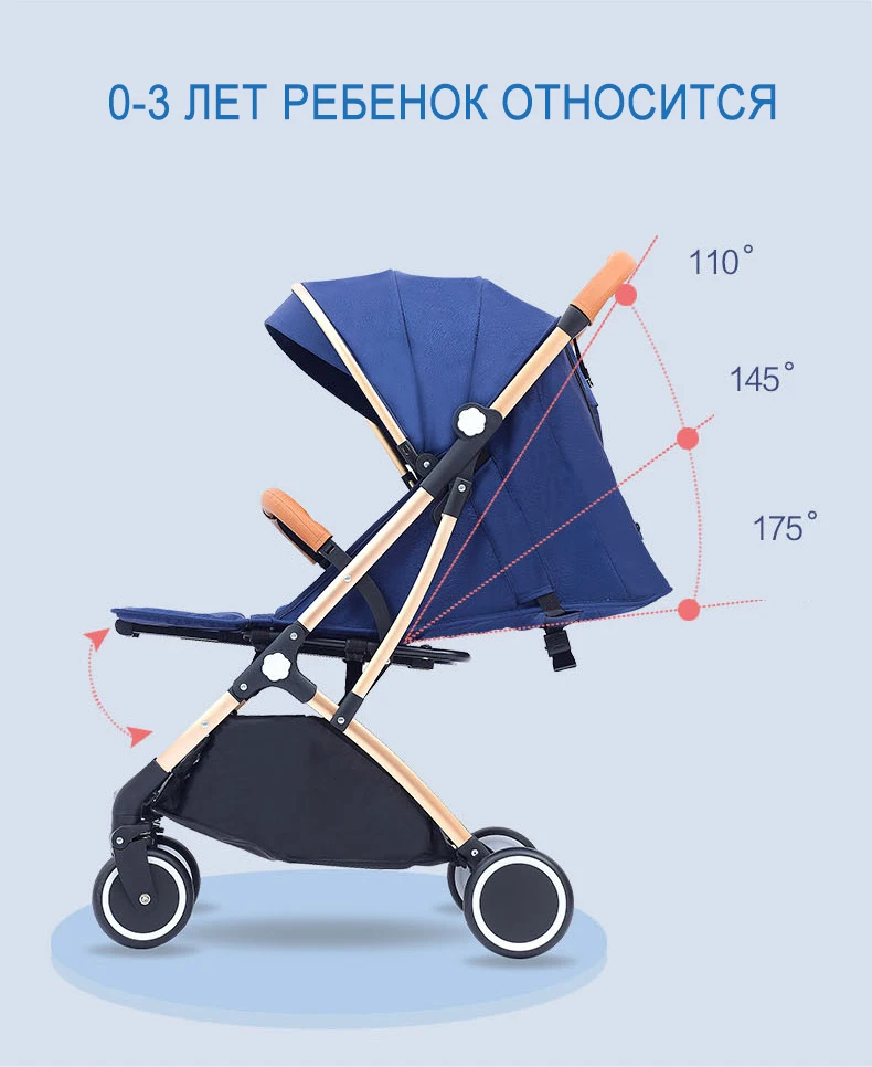 Belecoo детская коляска складная переносная коляска