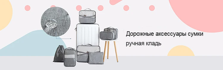 Водонепроницаемая дорожная сумка для багажа, портативная двухслойная дизайнерская спортивная сумка для хранения, одежда, обувь, сумки, бюстгальтер, нижнее белье, сумка для багажа на молнии