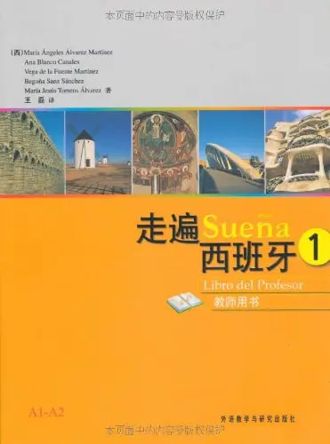 

Book for Teachers in Spain