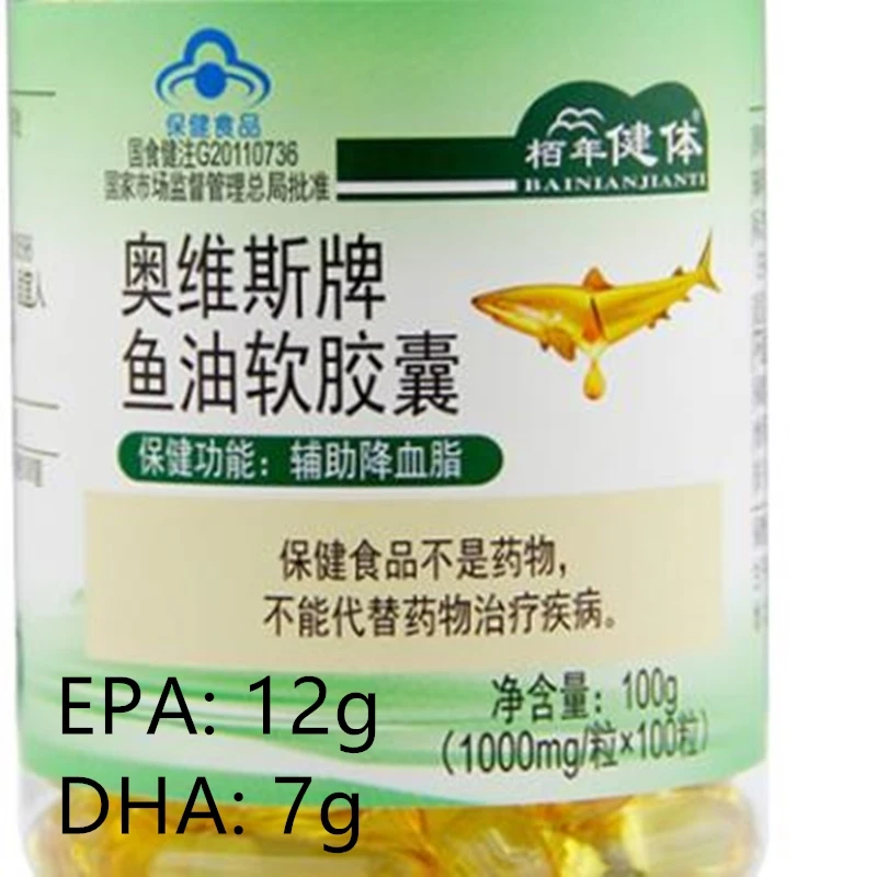 2 бутылки 100 шт/бутылка рыбий жир Cap ules Omega 3 DHA EPA с бесплатной доставкой|Таблетницы