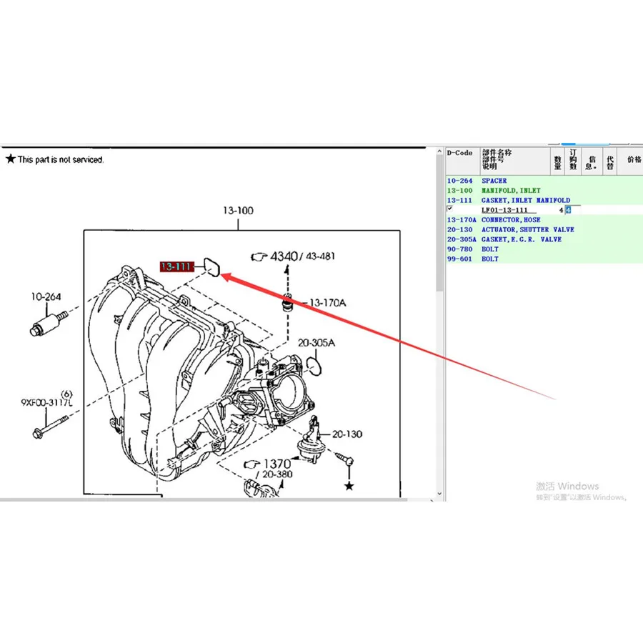 Уплотнительное уплотнение впускного коллектора двигателя автомобиля LF01 13 111 для