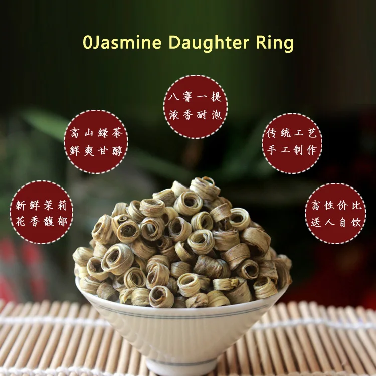 

Daughter Ring Jasmine Tea Luzhou-flavor Super New Tea Jasmine Jade Ring Jasmine Tea Green Tea 100g