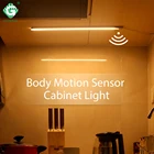 Лампа с датчиком движения, алюминиевый светильник для кухонного шкафа, 12 В, 6 Вт8 Вт10 Вт