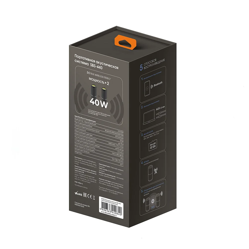 Портативная колонка Interstep SBS 440 20Вт Bluetooth карта памяти AUX громкая связь|Портативные