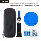 Yieryi рефрактометр для концентрации мочевины, жидкость для двигателя, гликоль, антифриз, точка замораживания, автомобильный аккумулятор, рефрактометр 4 в 1 Функция