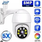 IP-камера наружная, 8 Мп, 4K, H.265, Wi-Fi, PTZ