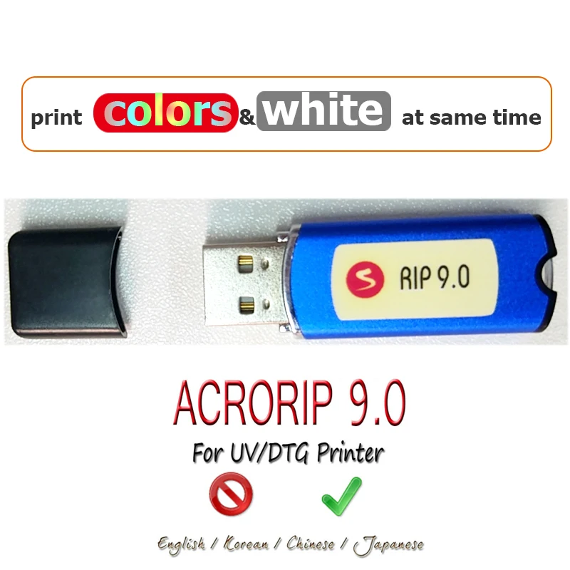 Детали для принтеров procolorful AcroRIP 9 03 RIP ключ блокировки программного обеспечения с