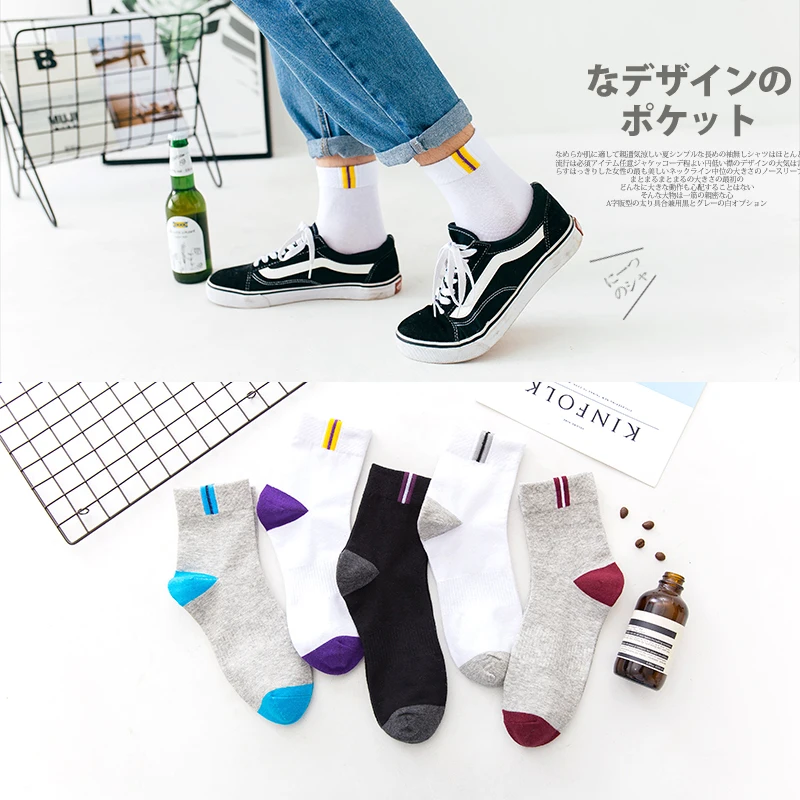 Много носков теплые мужские носки спортивные дышащие Нескользящие Спортивные