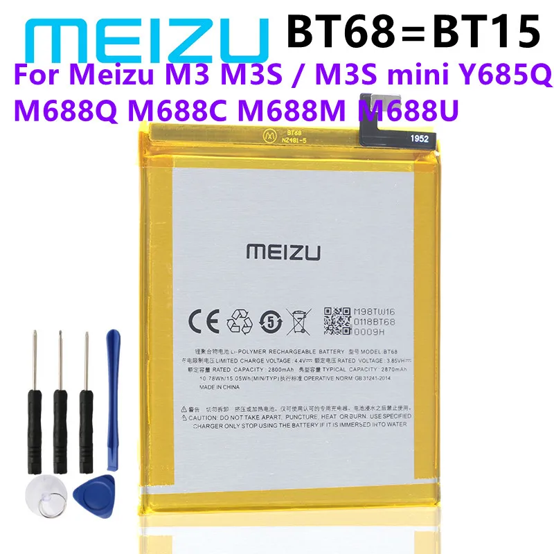 Оригинальный аккумулятор Meizu 3020 мАч BT15/BT68 для M3 M3S / mini Y685Q M688Q M688C M688M M688U телефон с