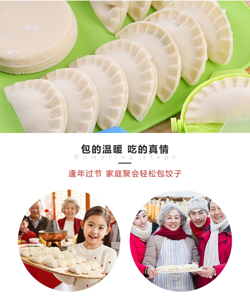 Форма для вареников DIY устройство изготовления пельменей Jiaozi оборудование пресс