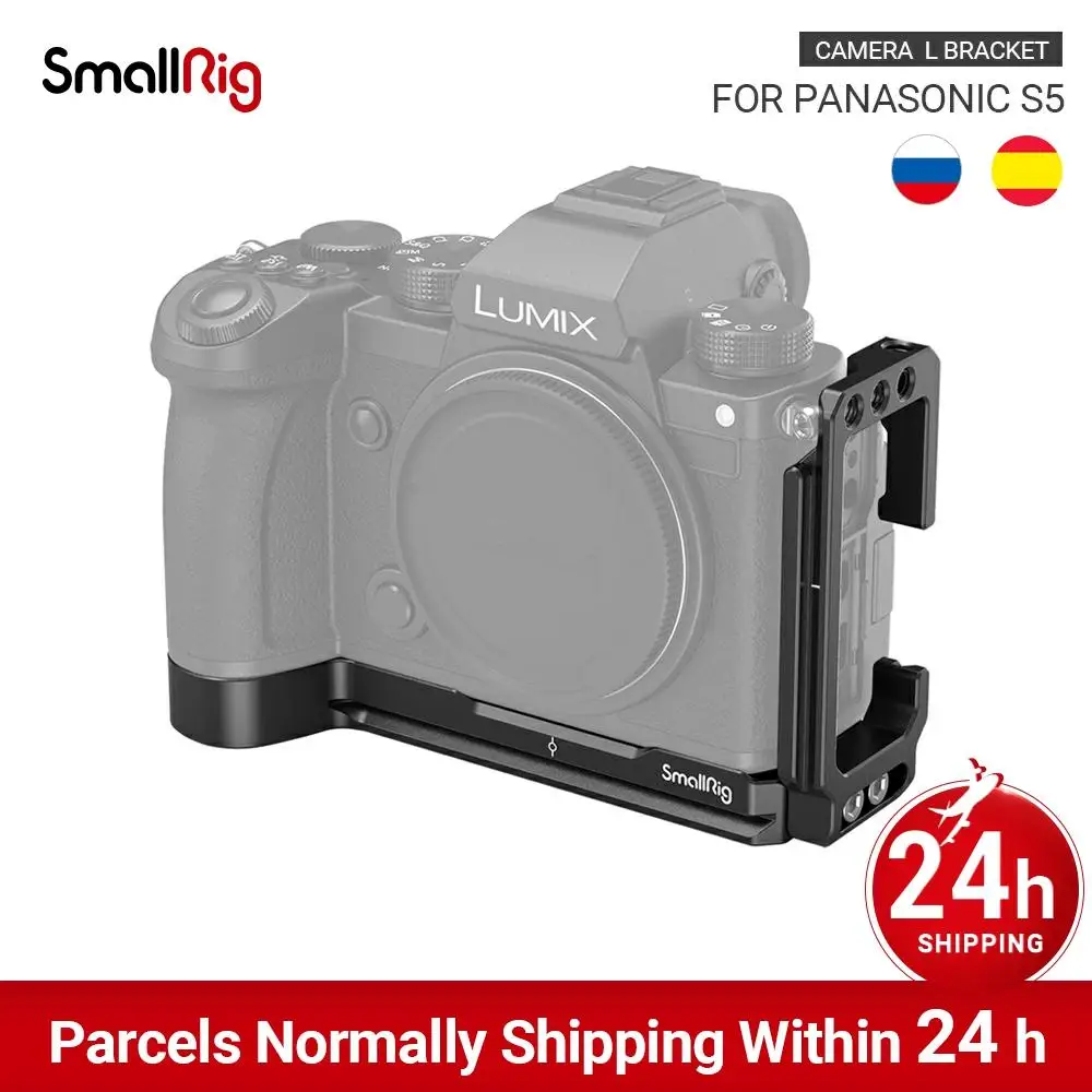 Кронштейн SmallRig L для камеры Panasonic S5 основание Arca и боковая пластина быстросъемная