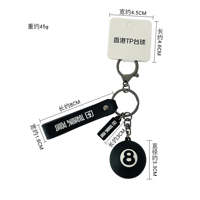 Креативный модный брелок для бильярда TP Гонконгский Бильярдный клуб мультяшный