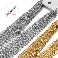 10pcs 50cm width 2mm stainless steel gold color plated necklace cuban chains for diy jewelry findings making materials handmade