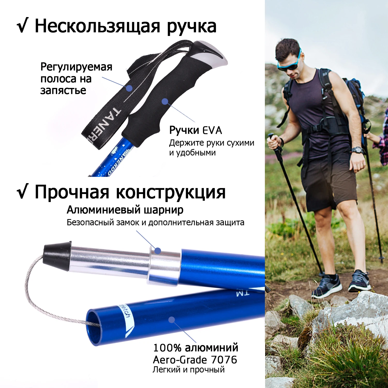 EVA ручка 4-секционный Регулируемый трости для походы полюсов, треккинг полюса альпеншток для наружного Костыли 1 шт.-палки для скандинавской ходьбы трекинговые палки трость SES0046