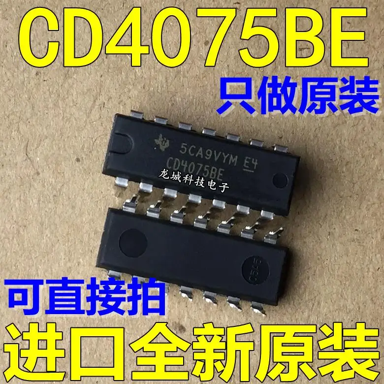 

CD4075 CD4075BE DIP14