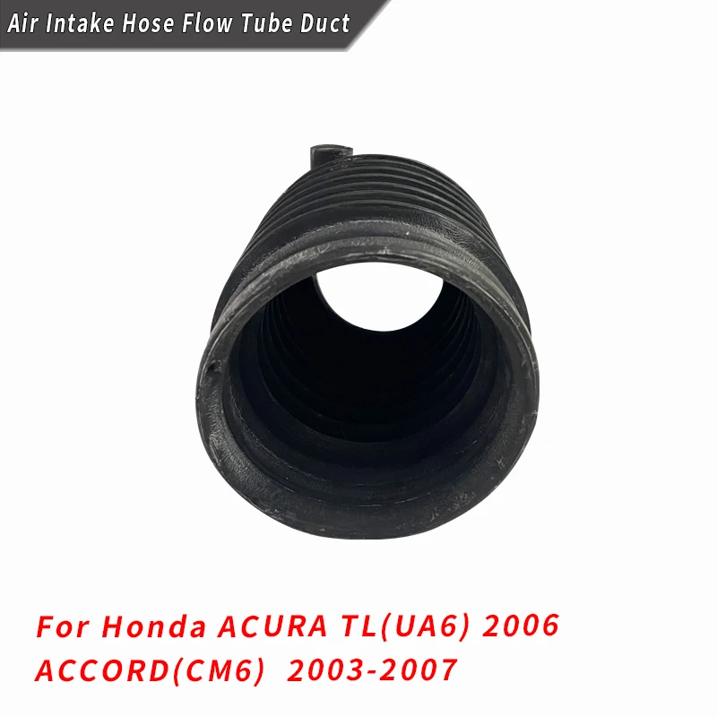 Воздухозаборный шланг проточная трубка канал для Honda ACURA TL(UA6) 2006 ACCORD(CM6) 2003-2007