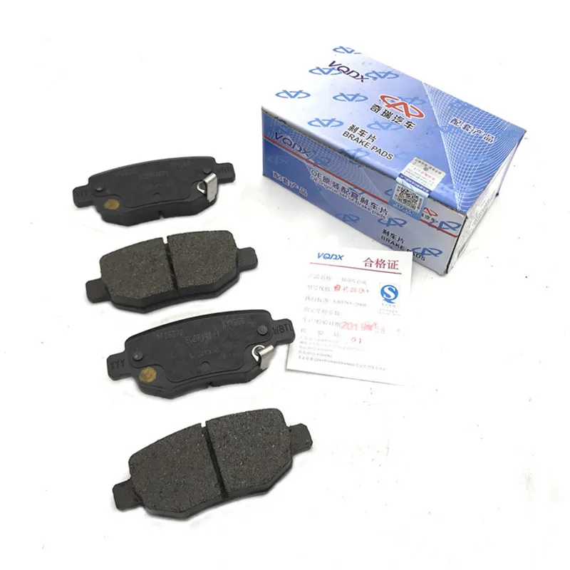 4 шт./компл. Передняя тормозная колодка/Задняя Тормозная колодка для Chery Tiggo 3 |