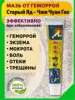 Изображение товара 0